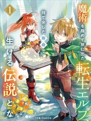 《银魂》电影封面
